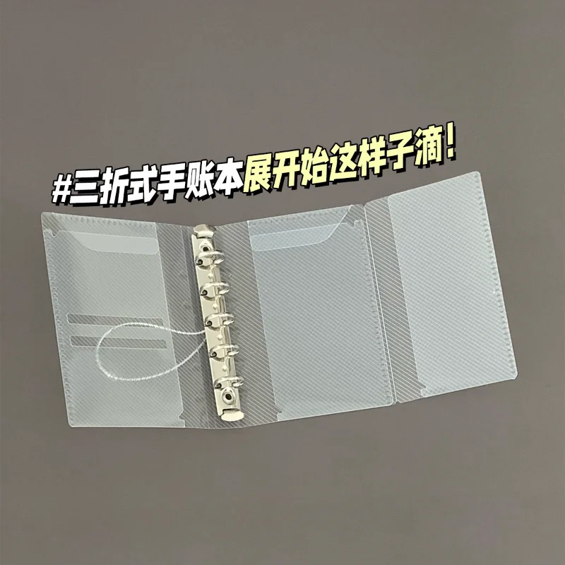 1Pcs Durable Diagonal Loose Leaf Notebook Cover Three Fold Mini M5 A7 A6 Portable Sticker Small Card Photo Storage Ledger view 5