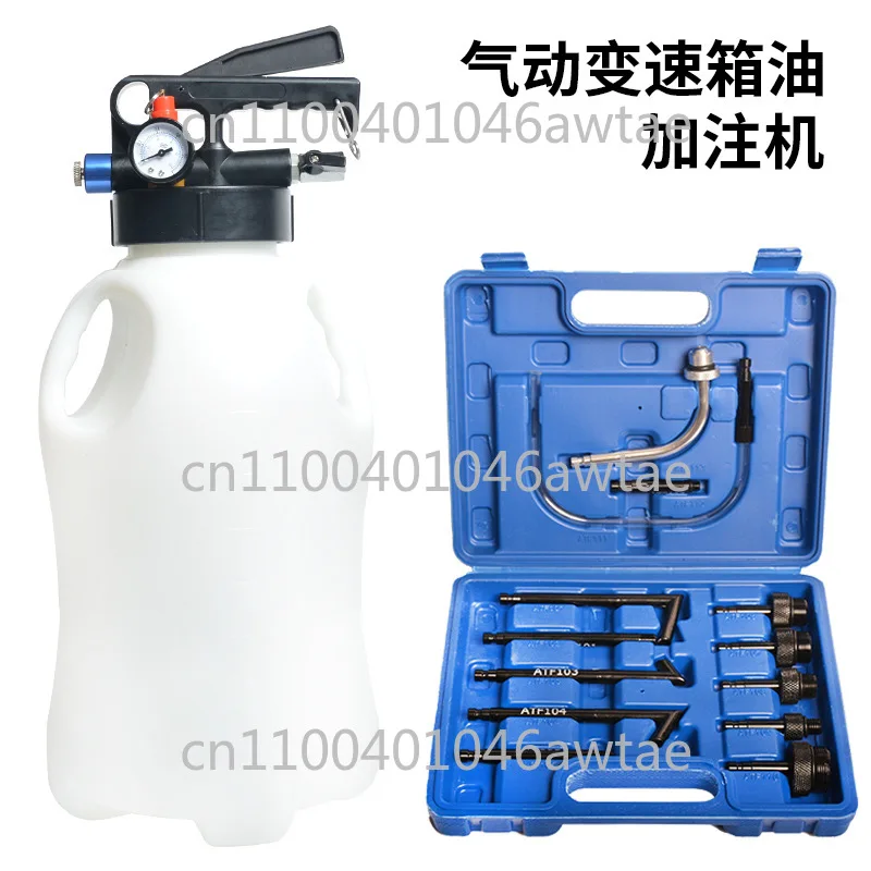 

Pneumatic Automatic Transmission Oil Pumping and Changing Machine Gearbox Oil Dispenser Tool Connector