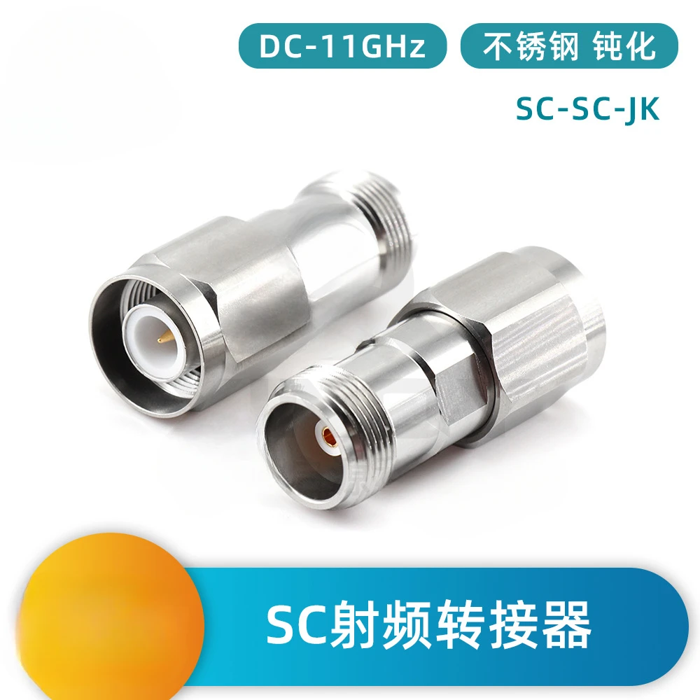 SC-JK RF Coaxial Adapter SC Revolving Female Head Vector Network Division 6G Conversion Connector