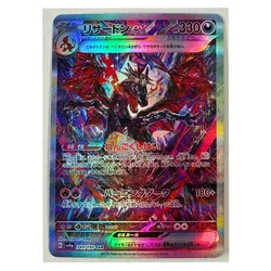 Japanese DIY PTCG Pokemon EX Charizard Mewtwo 1PCS Refractive Flashcard  Anime Peripheral Game Collection Card Holiday Gift