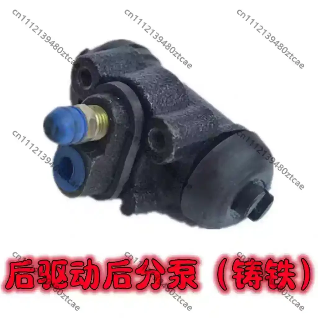 Suitable for Reading D50D70 M6M7 DS5DS6 electric vehicle rear wheel brake pump
