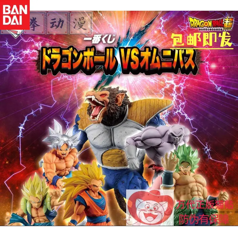 

In Stock Bandai Original Anime Dragon Ball Ichiban KUJI Son Goku Jiren Gogeta Broli Majin Buu Action Figure Model Decorate Gifts