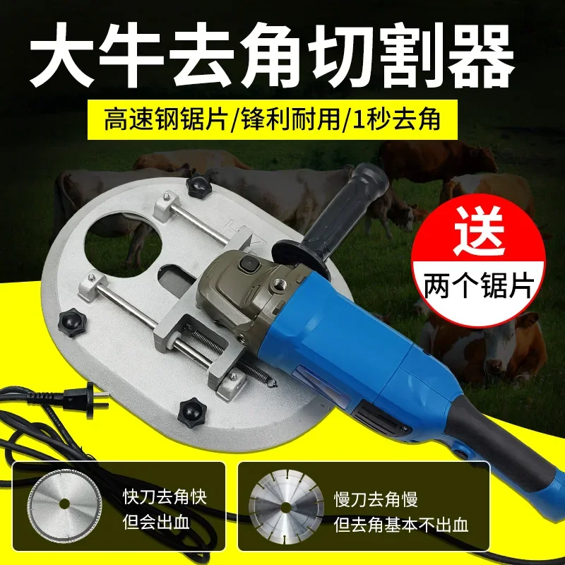 Electric Saw Horn Dehorning Tool Full Set of Cattle and Sheep Artifact Horn Cutting Machine