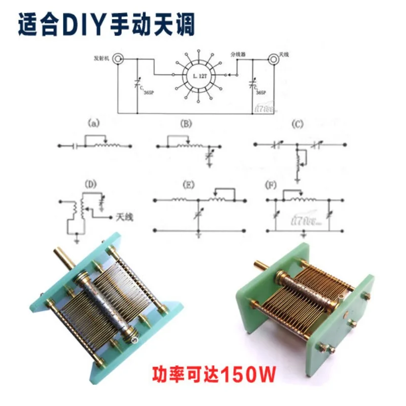 KC-300 High-Power Air Variable Capacitor Semi-Handmade Air-Adjusted Capacitor Capacity 10PF-330PF