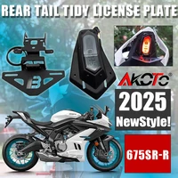 Nueva luz trasera para motocicletas, soporte para matrícula, luces de señal de giro para CFMOTO 675SR-R 675SR SR675 675 SR-R, piezas