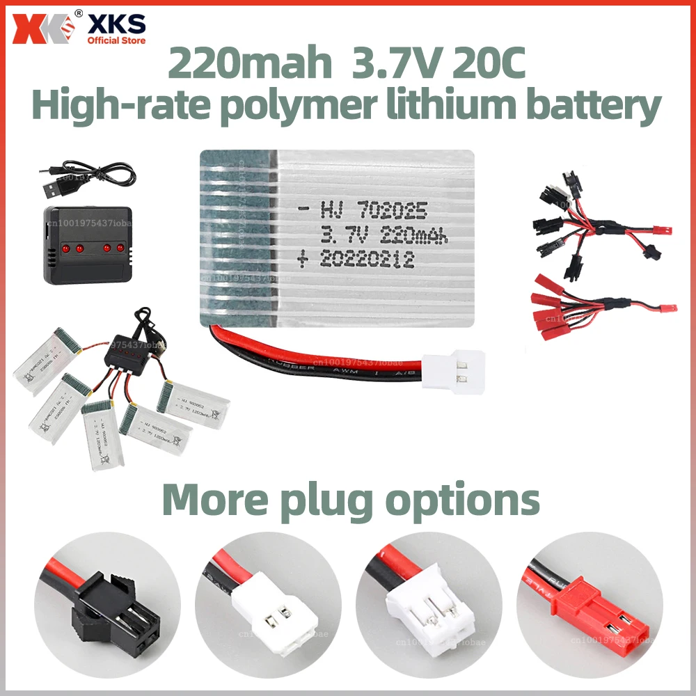 3.7V 220mAh Lipo  Battery 20C high-rate  Drone Replacement Battery 702025  model aircraft drone battery mx2.0 ph2.0 jst sm