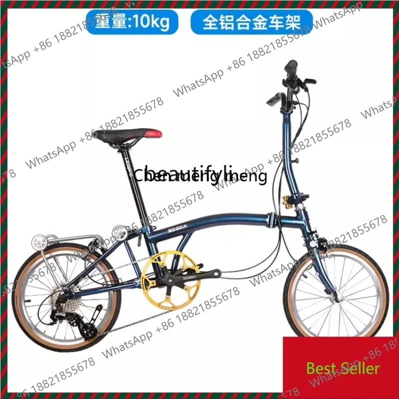 16-Inch Domestic Small Cloth Aluminum Alloy Ultra-Light Portable Variable Speed Adult Folding Bike Female