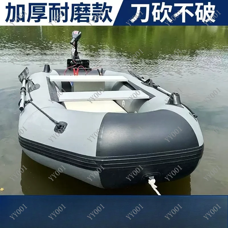 1.75m Inflatable Rubber Boat 1-2 Person Fishing Boat Hard & Brushed Bottom with Pump