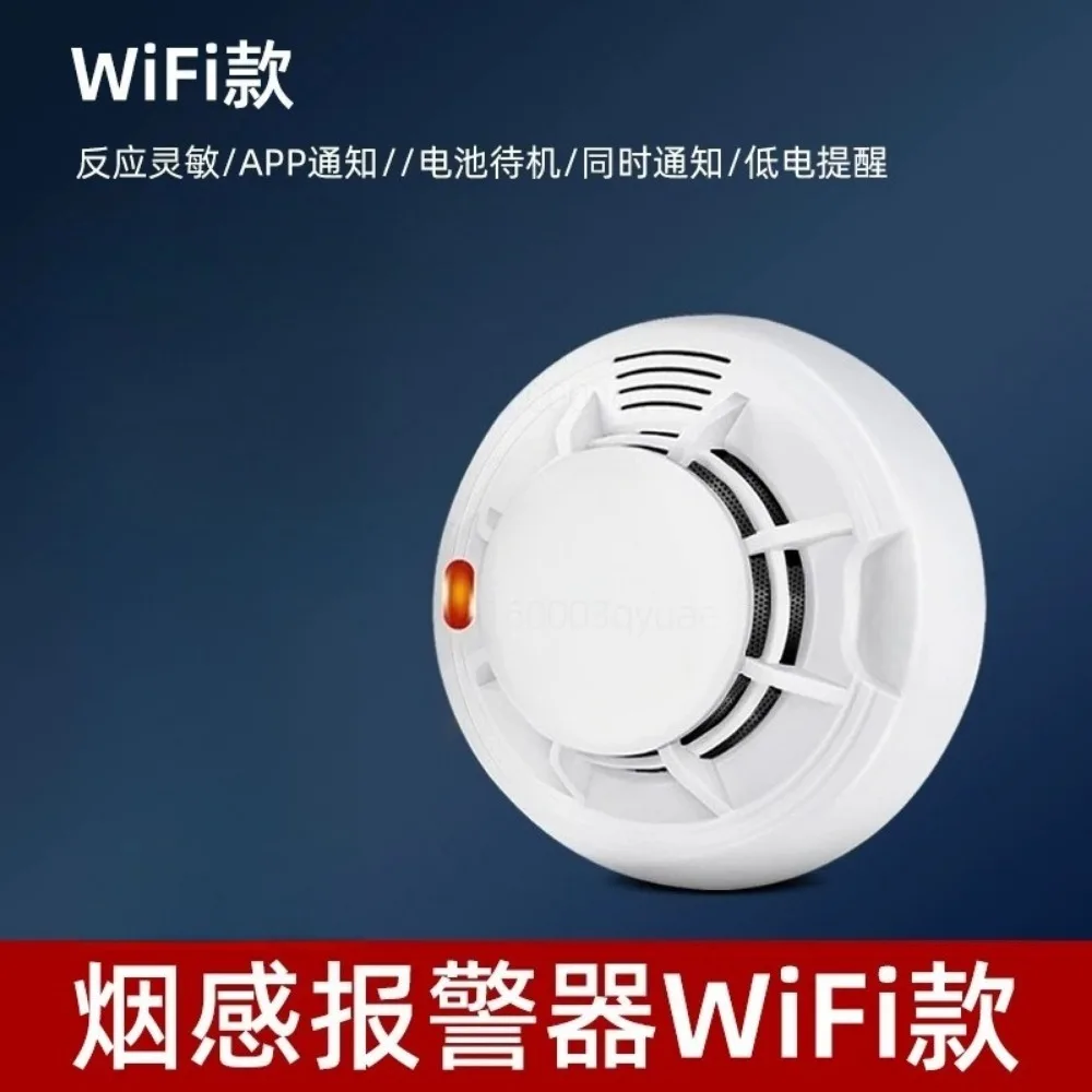 WiFi Wireless Smoke Detector Home Fire Alarm Mobile Phone Linked