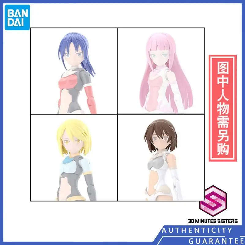 [In stock] Bandai 30MS 30mm Mobile Suit Girl  Optional Hair Accessories 06 Set Puzzle Model Toys