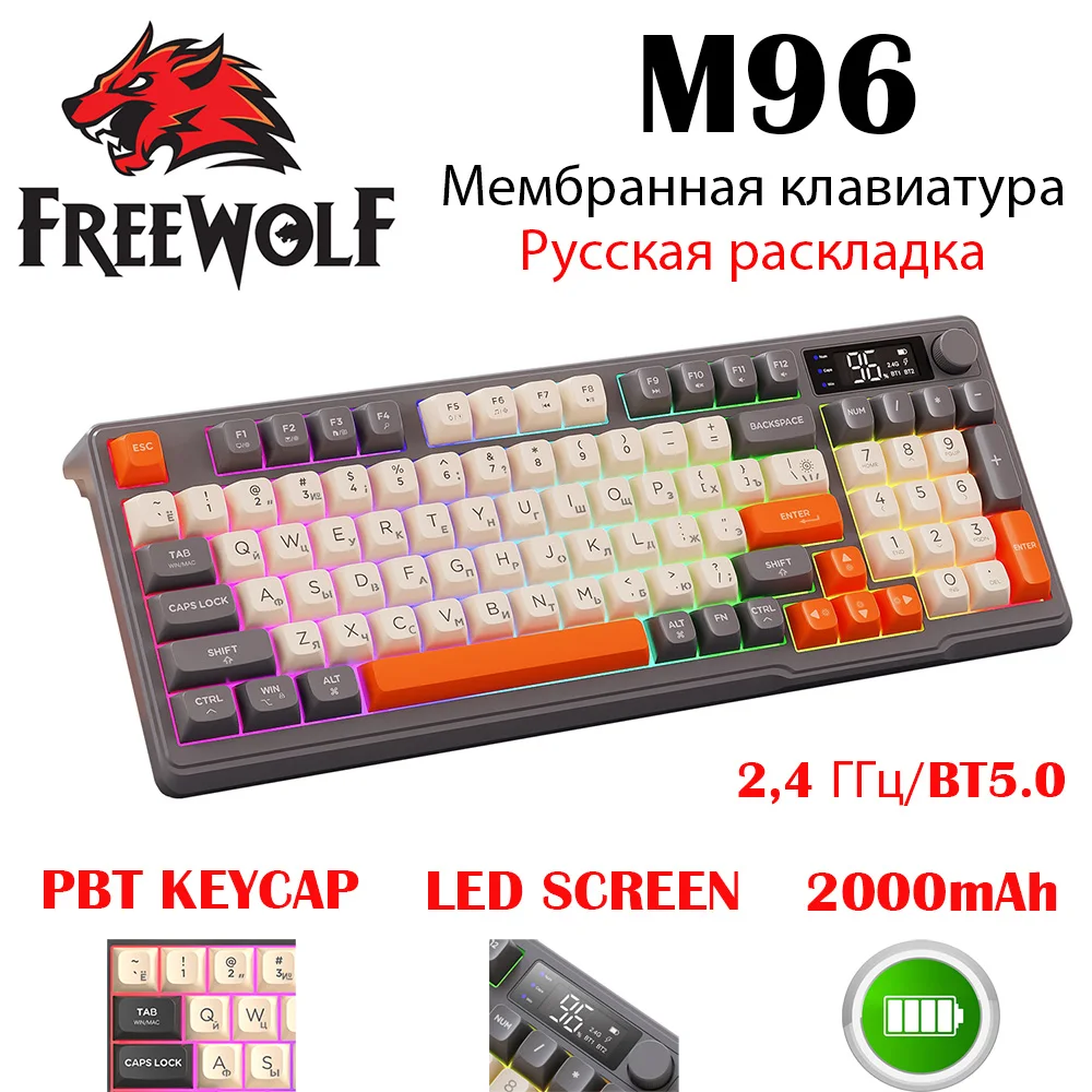 

FREEWOLF M96 Wireless Membrane Keyboard, Gaming Keyboard With LED Screen, Russian layout, 2.4Ghz/BT Connection, PBT Keycaps