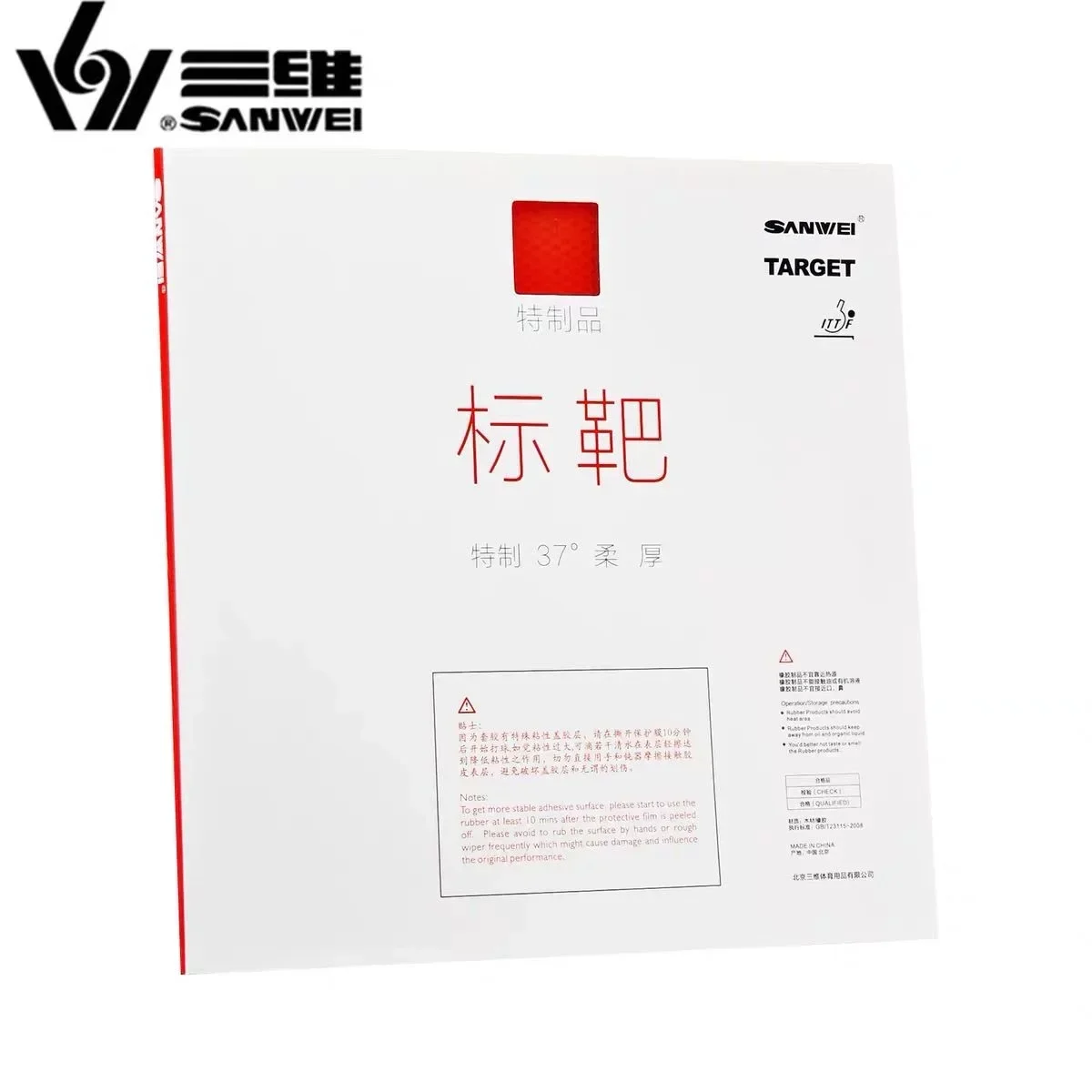 

Original SANWEI TARGET 3 Table Tennis Rubber Sheet 37 Degrees Sticky Ping Pong Rubber Pips-in Soft Sponge Rubber ITTF Approved