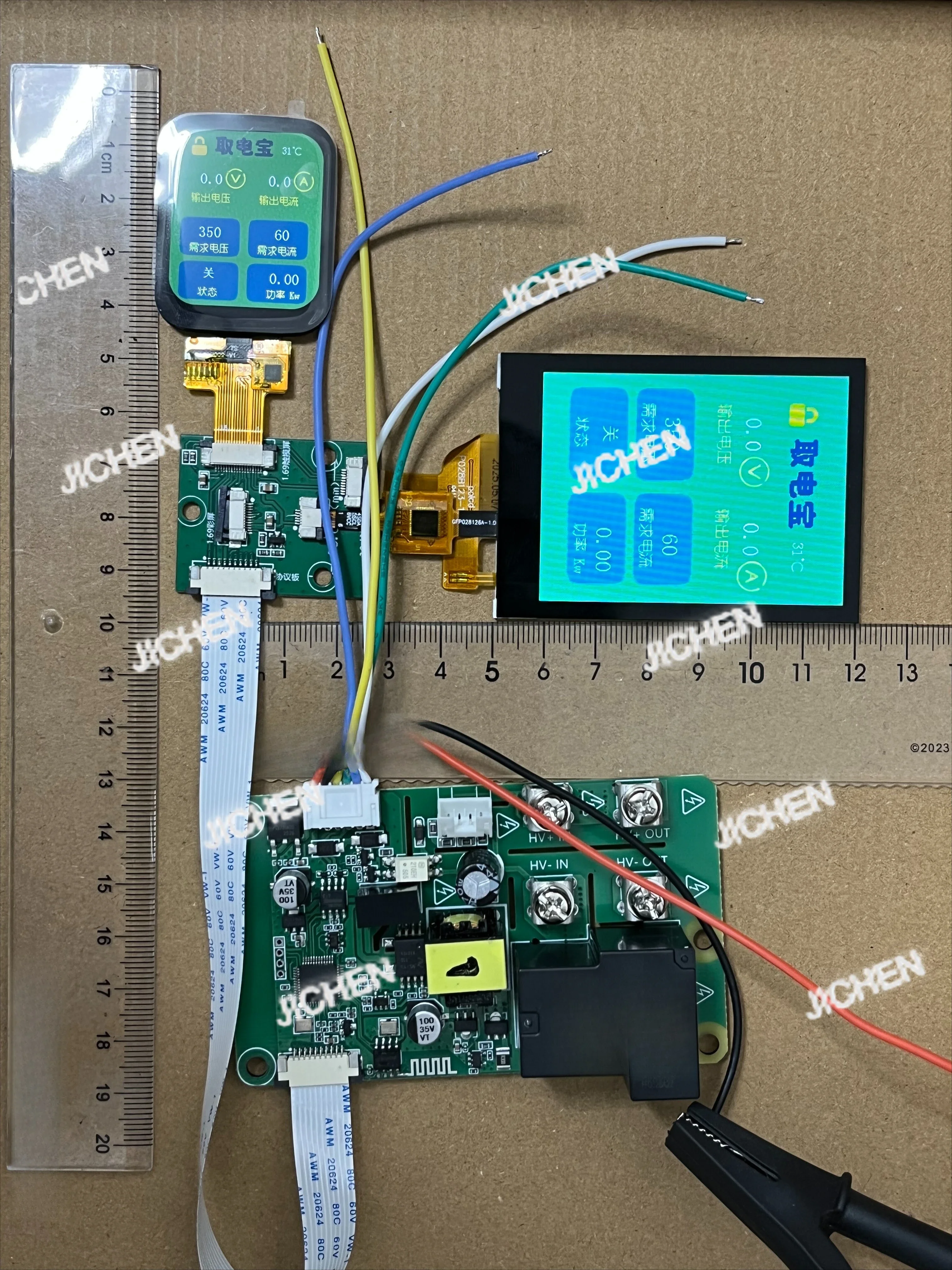 Hsdc Pile Bms Power…