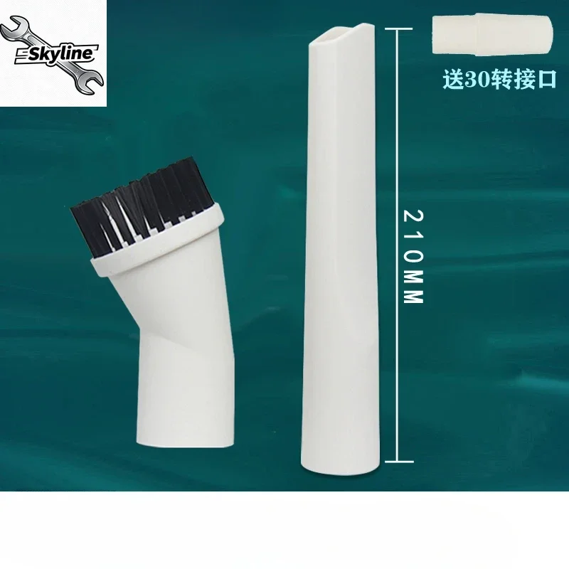 vacuum clener flat nozzle round brush multifunctional brush accessories DX700 DX700S DX601 602