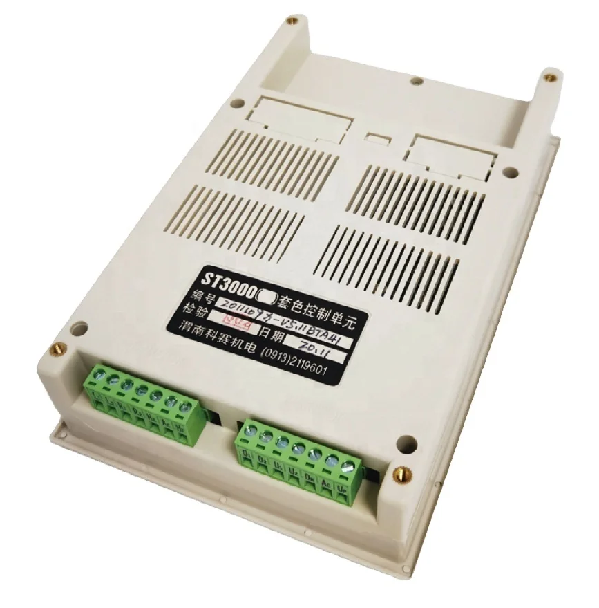 Автоматическая система контроля цвета KESAI ST3000