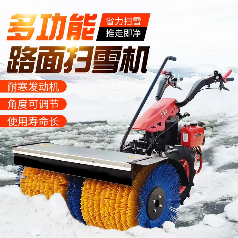 Small snow plow school stallion road surface removal roller brush thrower