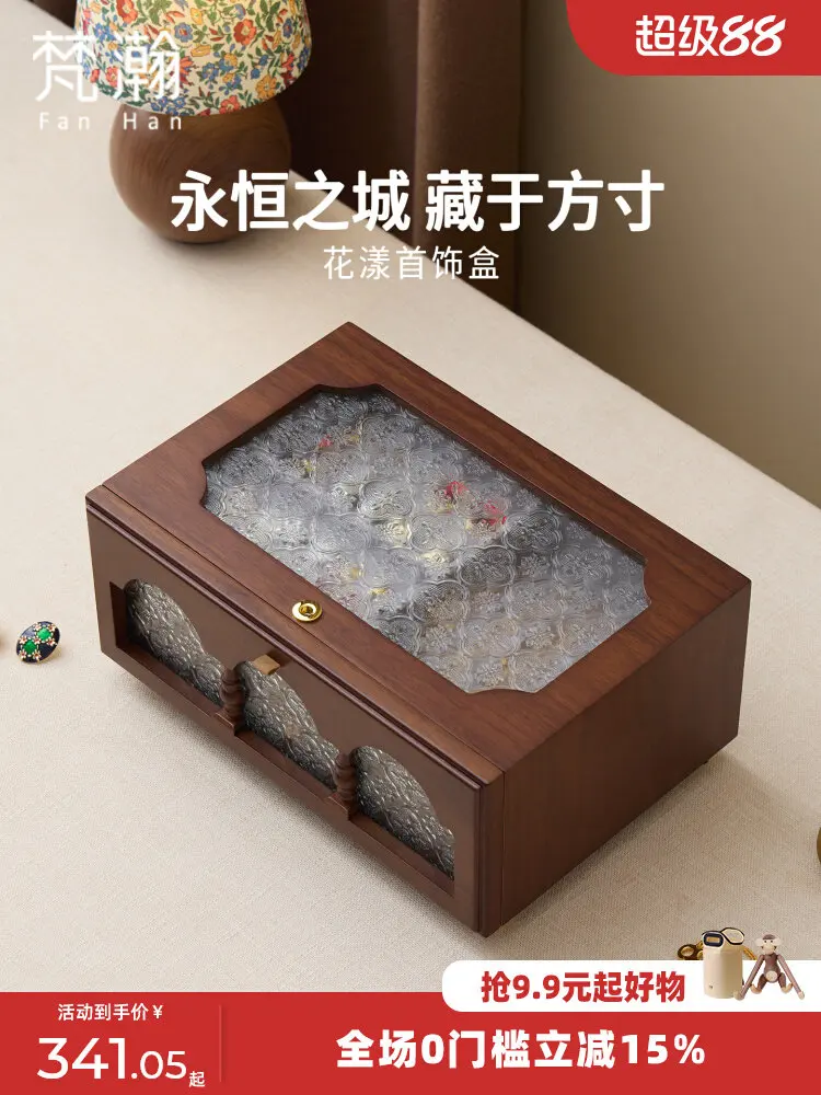 Fanhan Wooden Jewelry Box with Lock Vintage Light Luxury High Appearance Jewelry Storage Organizer Wedding Gift