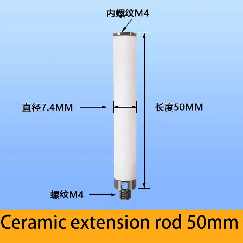 เข็มตวงด้าย M4, ก้านต่อเซรามิก, ก้านต่อสีขาว, หัวตวงก้านต่อสแตนเลส