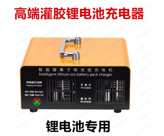 Glue moisture-proof, shockproof lithium battery charger 48V60V72V84V30A58.4V20A87.6V40A fast charging