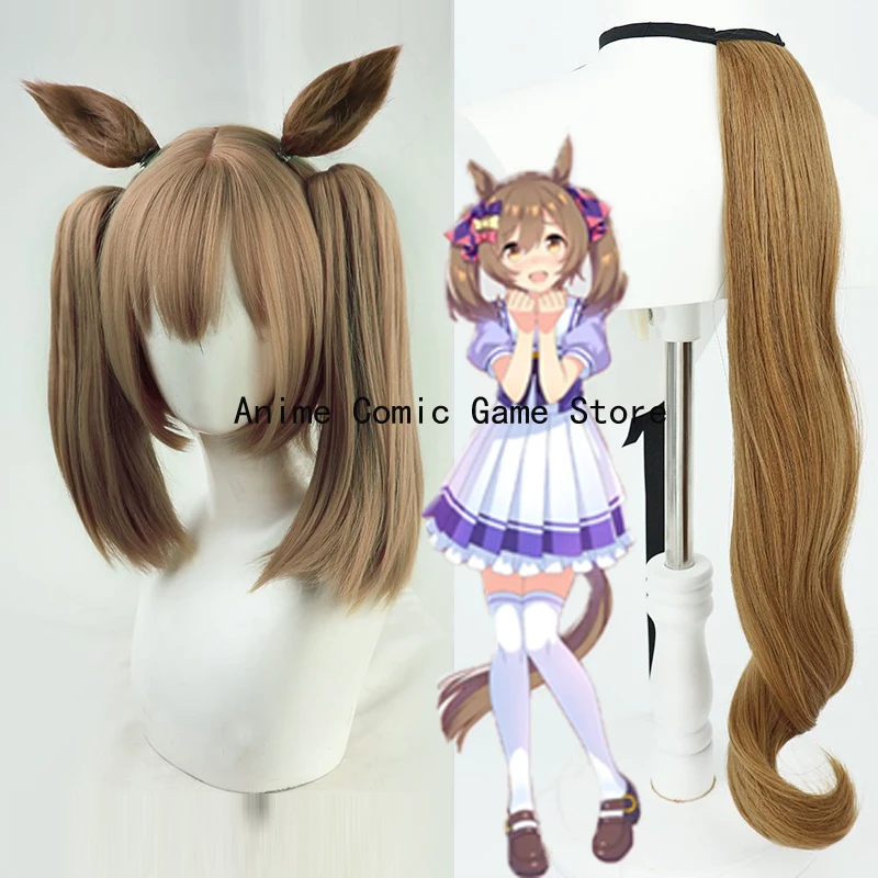 

IN Stock Smart Falcon Cosplay Wig Game Uma Musumee Pretty Derbyy Cosplay Tail Synthetic Hair Heat Resistant Fiber Wigs+wigs Cap