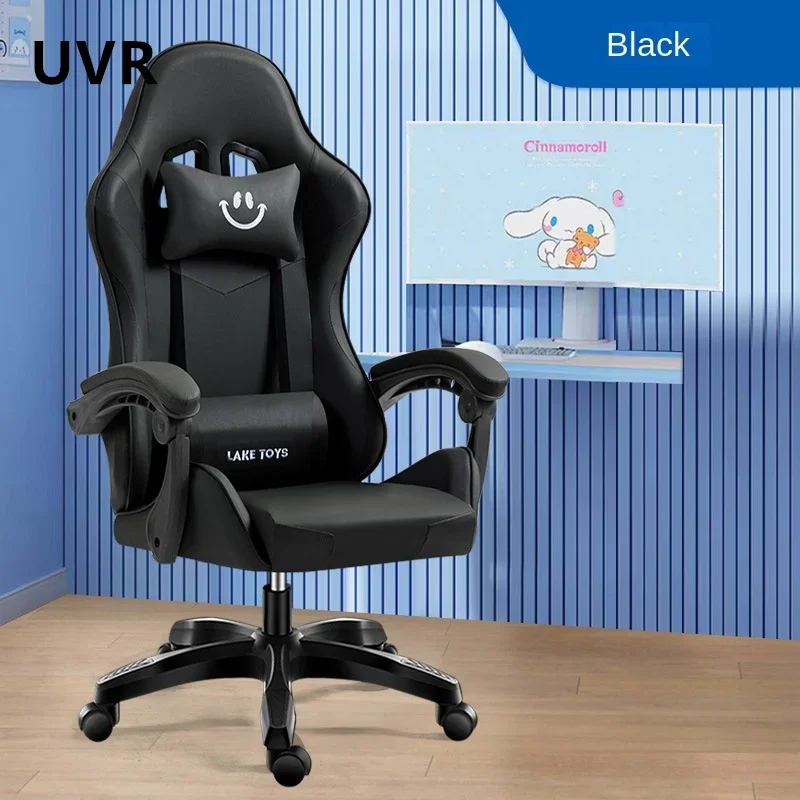 UVR Game Computer Chair Cute Girls Home Armchair Lift Adjustable Office Chair Sedentary Not Tired Ergonomic Athletic Chair