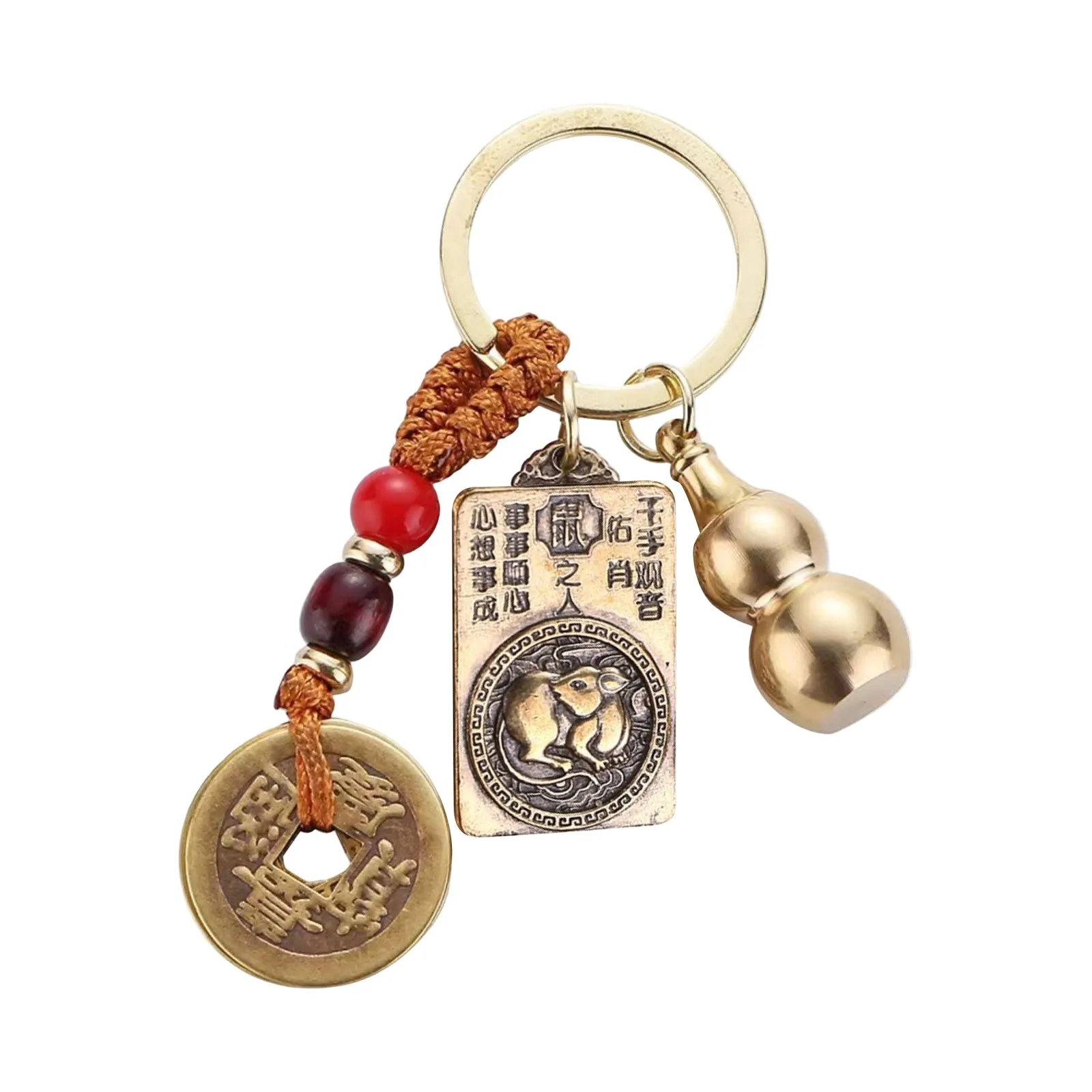 فنغشوي سلسلة مفاتيح مربع بوذا carde خمسة الأباطرة المال المفاتيح القرع قلادة النحاس النقي زودياك سيارة حلقة رئيسية هدية #1