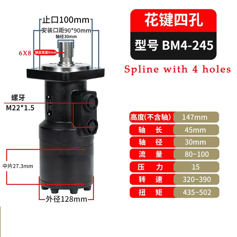 Cycloid Hydraulic Motor BM4-315/390/400/490/630/800 Low Speed High Torque Hydraulic Motor