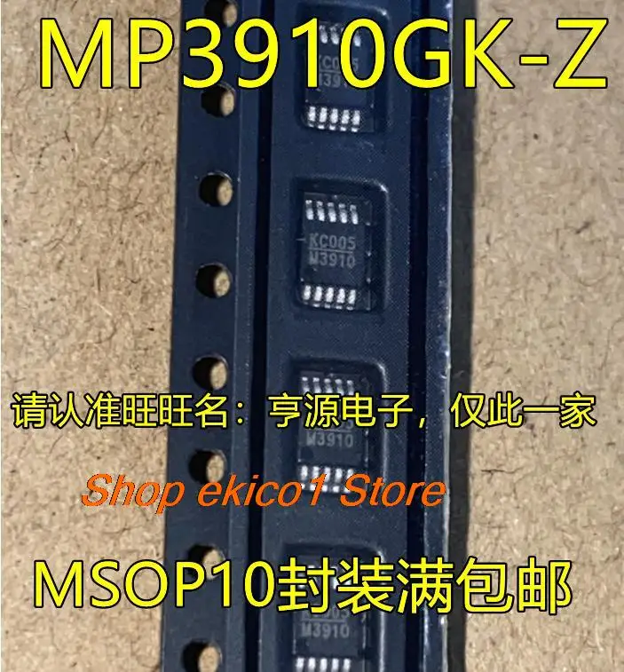 10pieces Original stock MP3910 MP3910GK MP3910GK-Z M3910 MSOP-10 IC