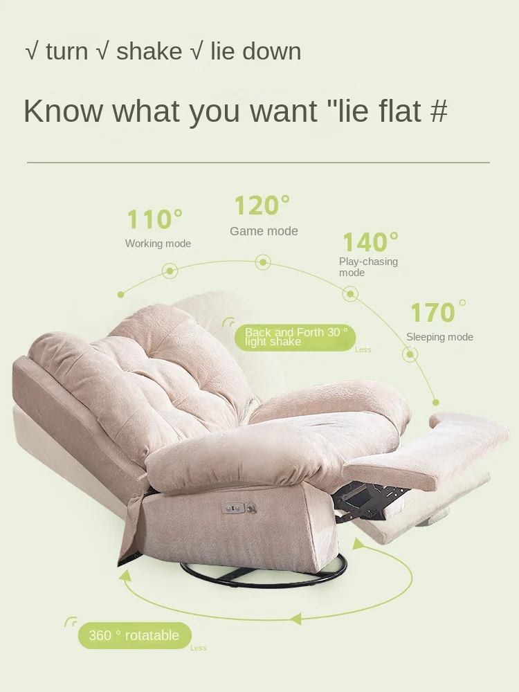 TLL Multi-Functional First-Class Space Massage Armchair Rocking Chair Lazy Recliner Cream Style