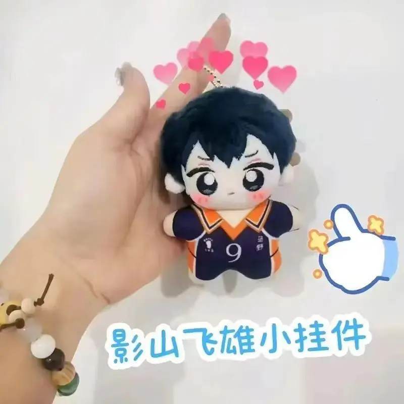 10cm Anime Haikyuu Mini Printed Plushie Dolls Shoyo Hinata Tobio Kageyama Stuffed Plush Print Doll Body Cosplay Toys Xmas Gift