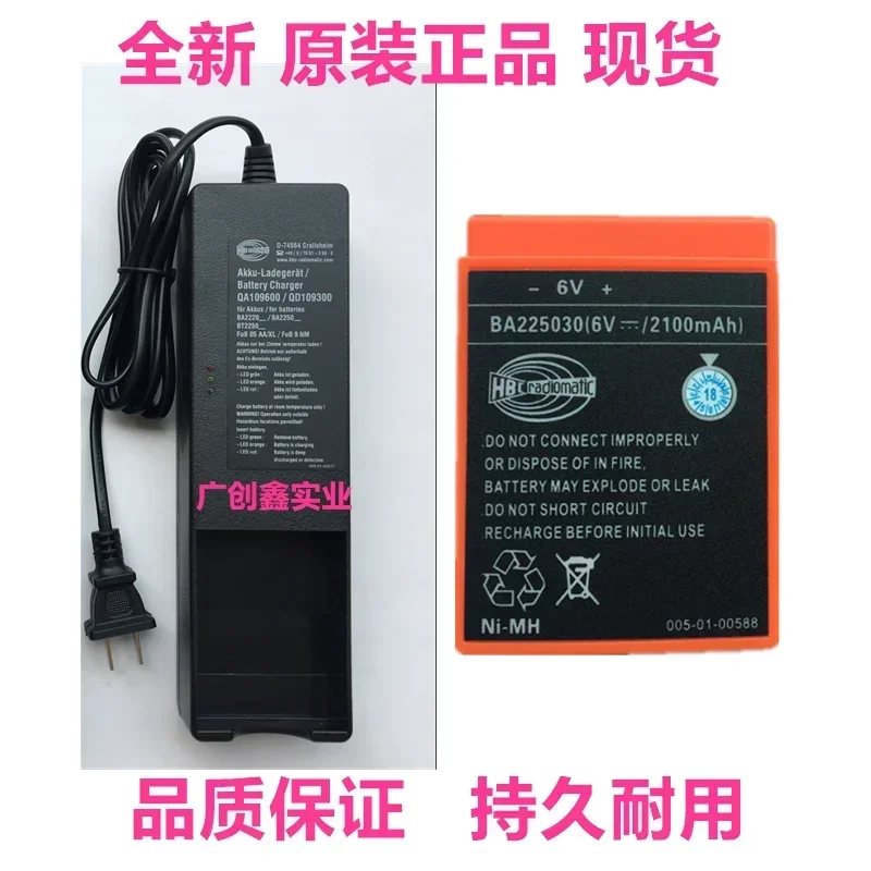 

Насос HBC Пульт дистанционного управления Батарея Ba225030 Зарядное устройство Qa109600 Мостовой кран D-74564