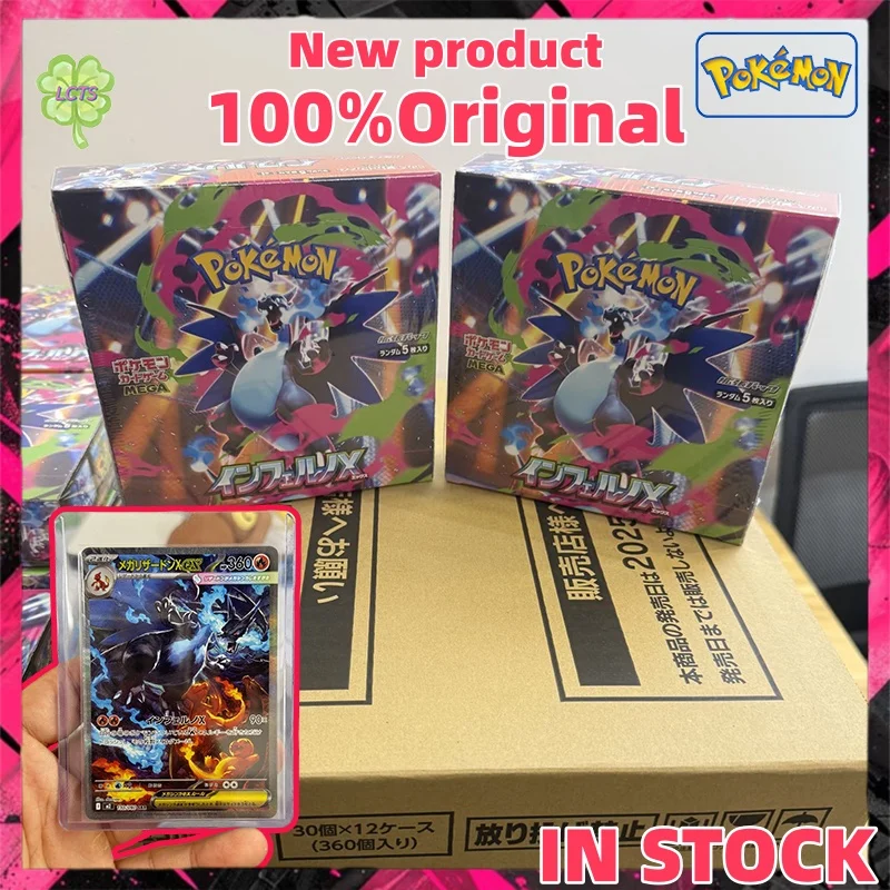 

В НАЛИЧИИ Оригинальная японская версия MEGA XMEGA M2 Inferno X карта Fire Dragon Hell Flame Evolution Дополнительный пакет PKM Игрушка в подарок