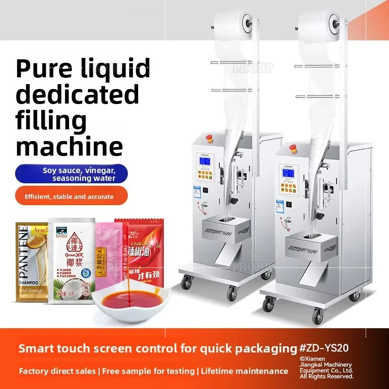 PBOBP Low Cost Liquid Stuff Packing Machine 250ml 500 ml 1000ml Edible Oil Packing Machine 10-20bags/min Ice pop Machine