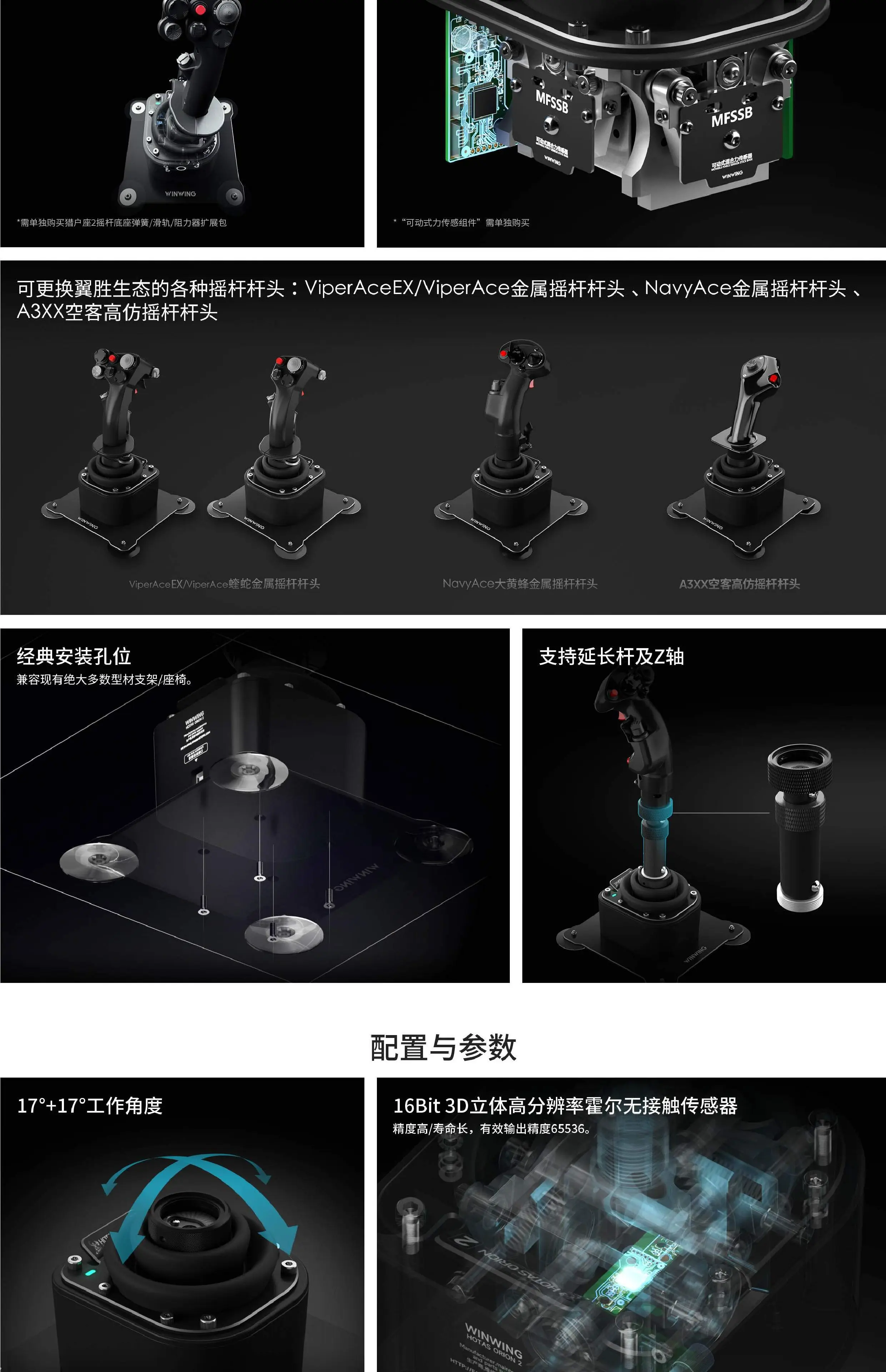 Joystick do simulador de vôo Orion 2 com DCS MSFS2020 X-Plane