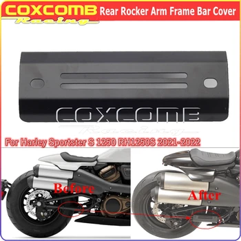 CNC 알루미늄 합금 오토바이 리어 로커 암 프레임 바 커버, 할리 스포츠스터 S 1250 RH1250S 2021-22 스윙암 실드 배플