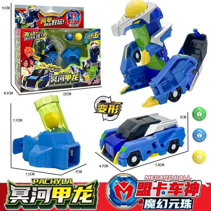 Burst Speed Transform Car Robot Magic MeCard Ball Mech Deformation Mechanical Beast Action Figures Kids Boys Shoot Battle Toys