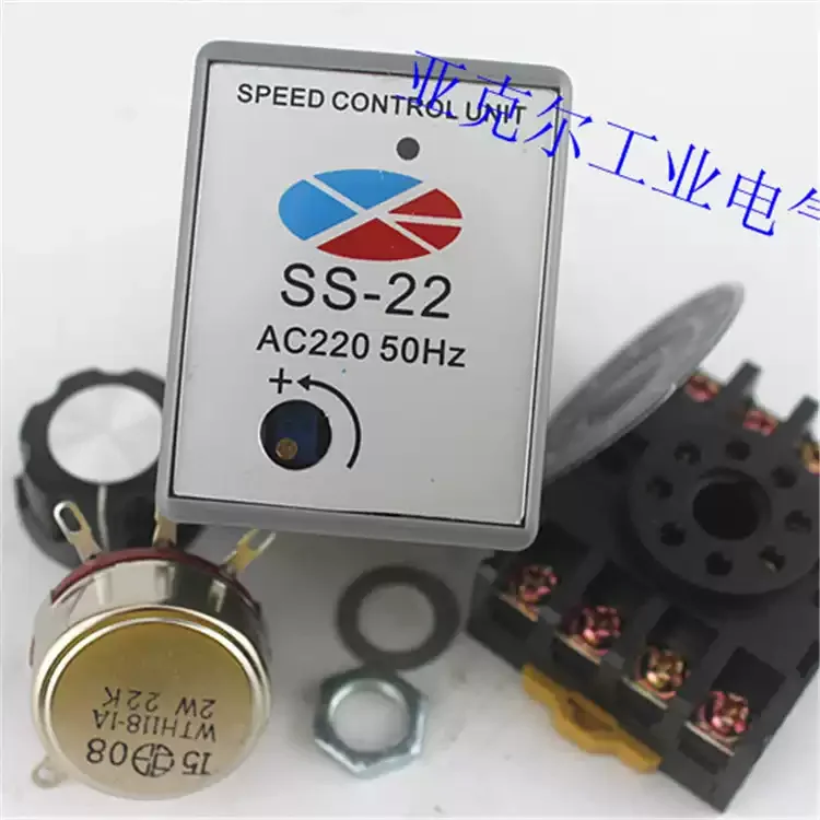 SS-22 Motor Governor Single Phase Motor Controller Motor Switch Separate AC 220V Split