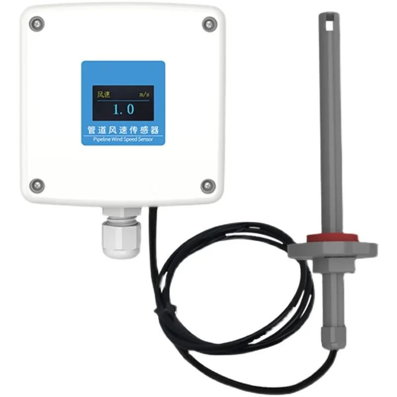 Split type high-precision anemometer RS485 ventilation duct wind force measurement transmitter