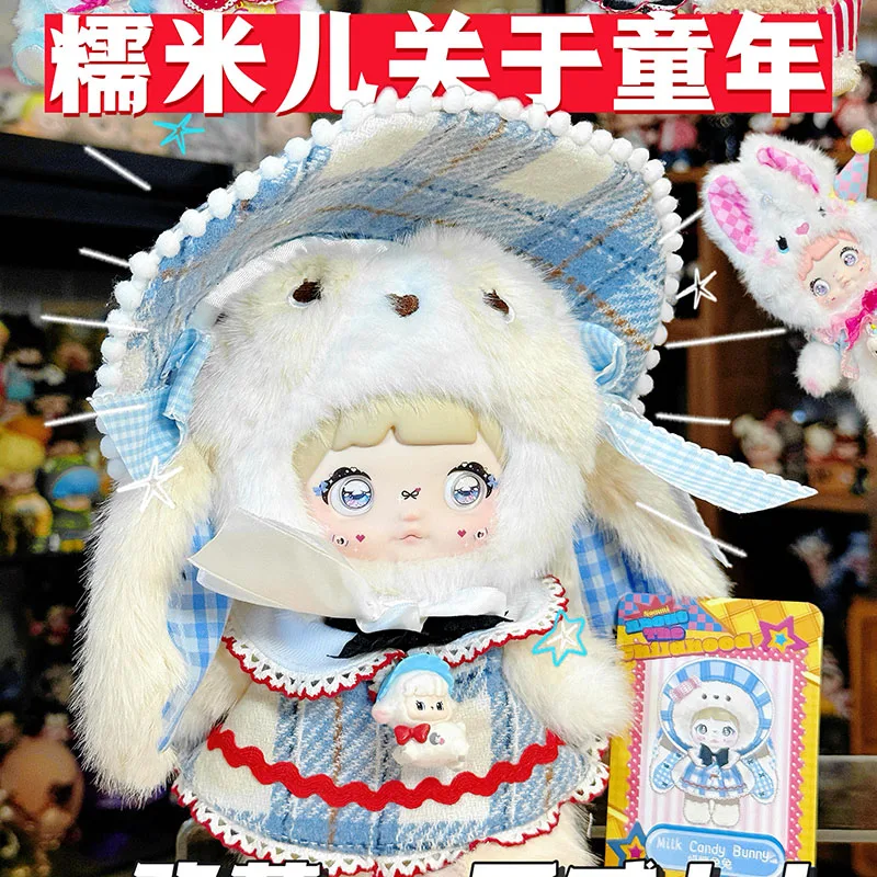 Nommi About Childho… - image