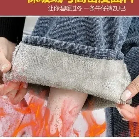 Winter Thicken Plush Lined Wide Leg Jeans Women High Waist Warm Straight Vaqueros Snow Wear Baggy Add Velvet Ankle-length Jeansy