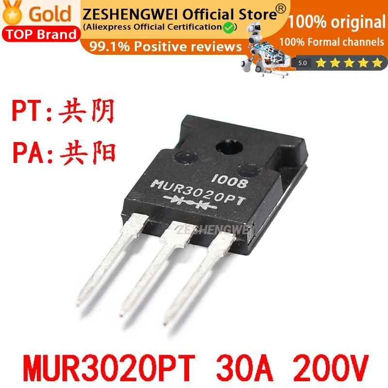 ZESHENGWEI 10PCS/Lot MUR3020PT  TO-247  30A 200V  Best Quality Imported Original Spot