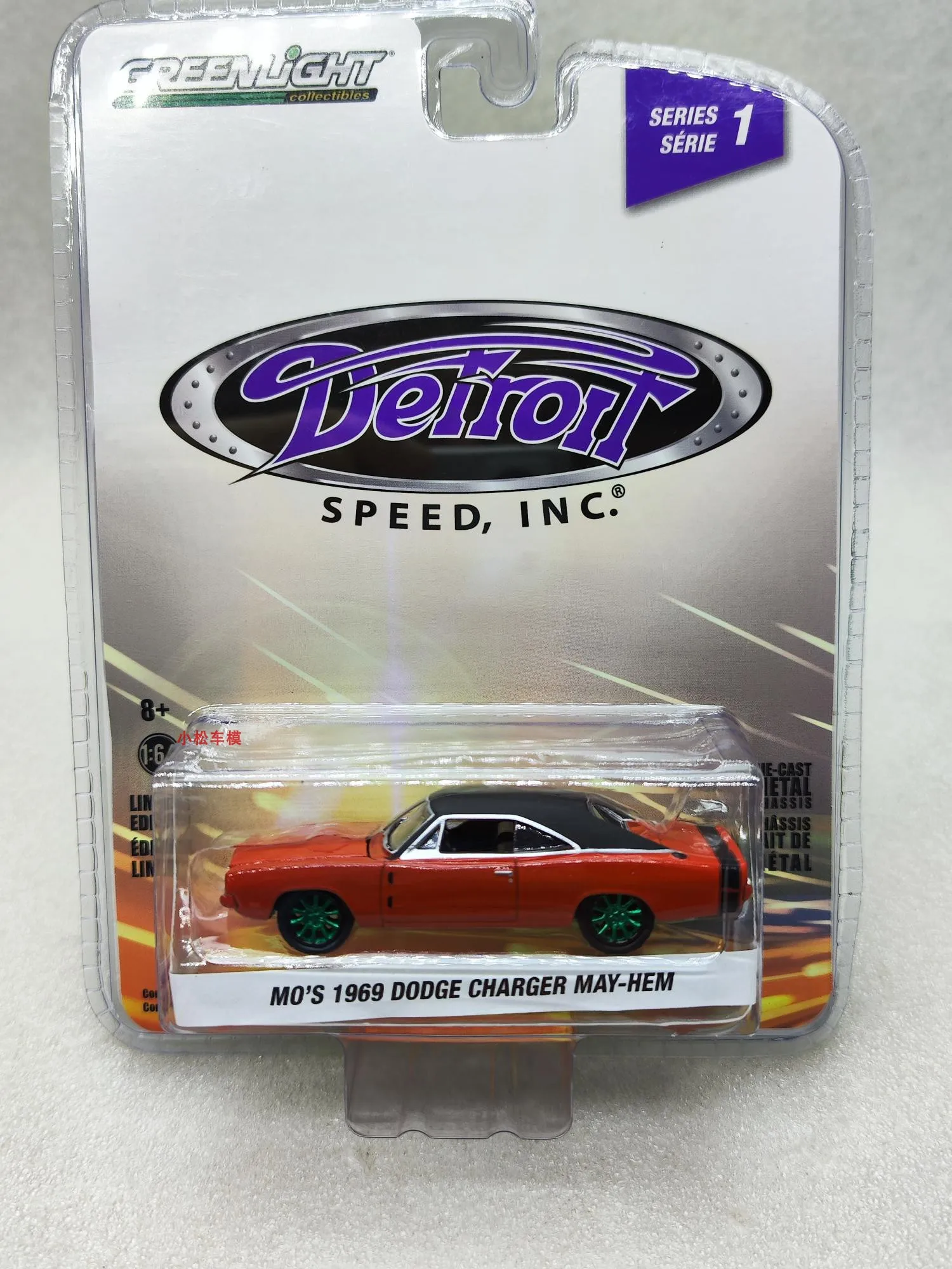 

1: 64 Detroit Speed Series 1- Mo's 1969 Dodge Charger MAY/HEM Green Collection of car models