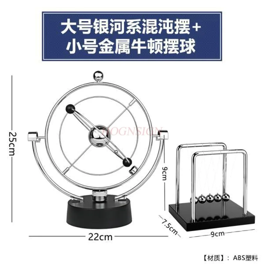 

1set Creative ornament perpetual motion device ornament loop anti gravity balance creative ornament