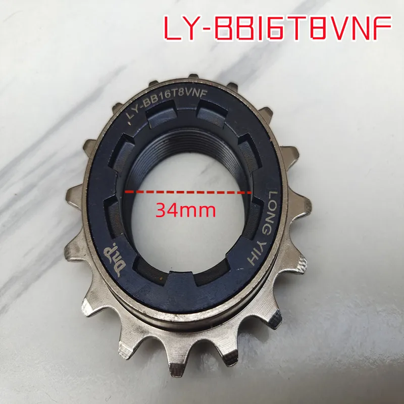 Bicycle DNP Flywheel, Taiwan Long Yi 13, 16 Teeth, Molybdenum Steel, Compatible with Variable Speed Chain, Single Speed