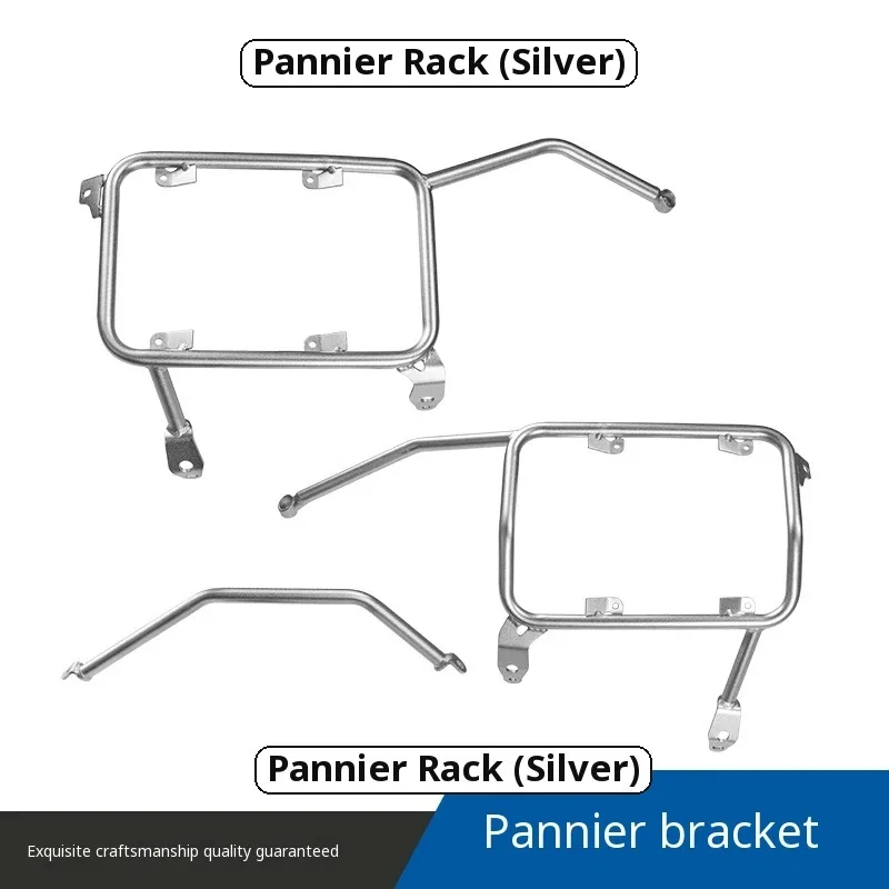 Silver Pannier Side Box Bracket Luggage Rack For VOGE DS800X Motorcycle High Quality Side Carrier Modification Accessories