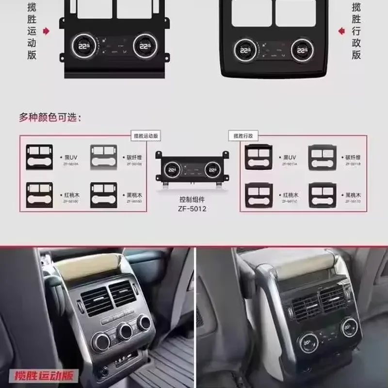 AC A/C Board for Range Sports 2012 - 2018 Car Air Conditioning Control Auto Touch LCD Screen