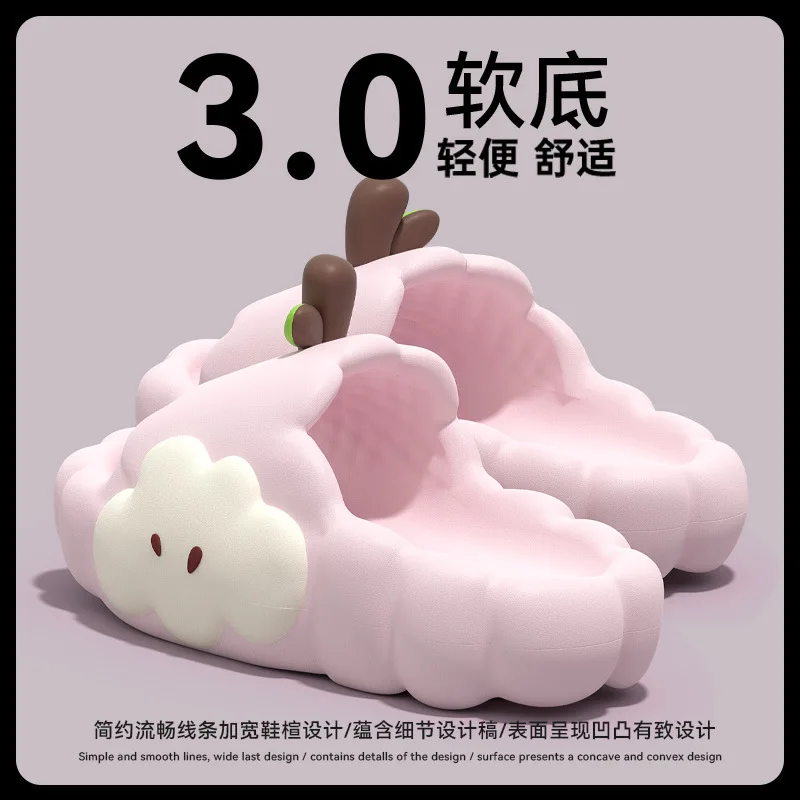 

Cute explosion of small apple slippers women's new summer couple home indoor thick bottom non-slip clouds step on shit