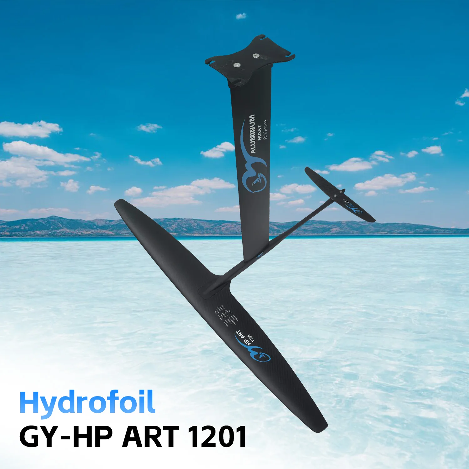 High performance carbon fiber GY-ART 1201 1291sqcm Manufacturer Direct sales Novice advanced racing unpowered hydrofoil suitable