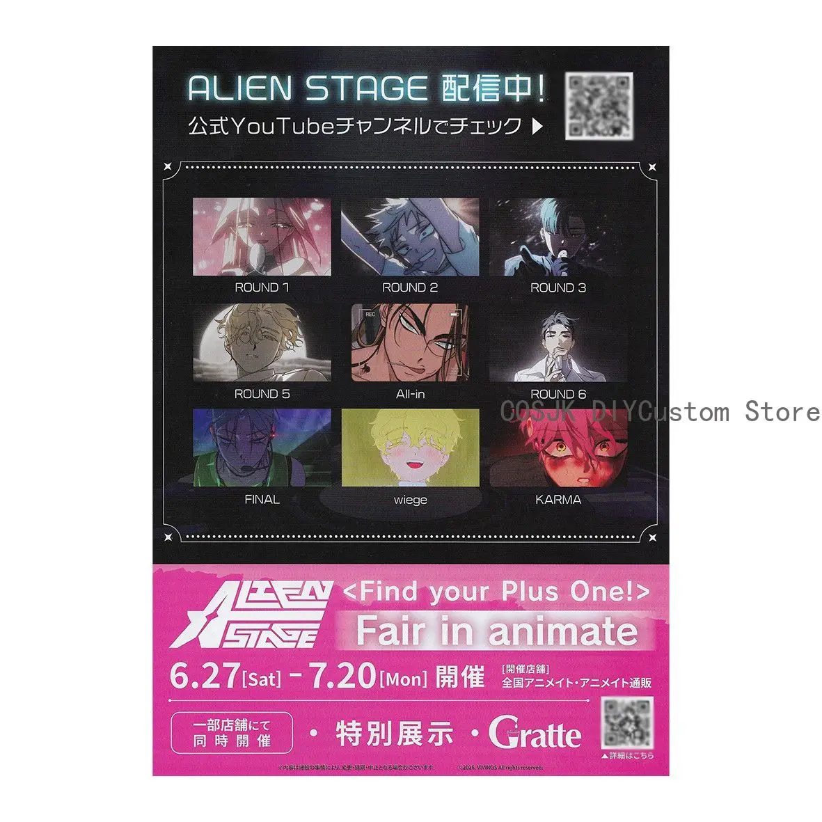 Genuine Anime Alien Stage Mizi - огляд і ціна Anime Cosplay Japanese