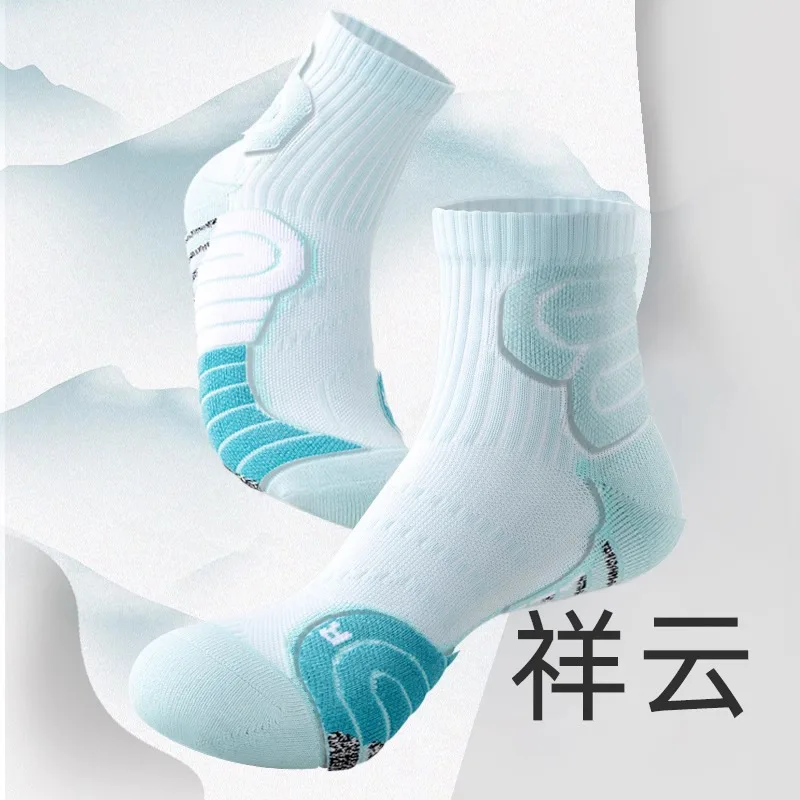 Sock Leisure Athletic Sports Crew Dress Professional Marathon Run Men Summer Thickened Towel Soles Basketball Badminton B2W18